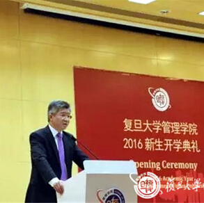 我院2016级本硕博开学典礼圆满举行