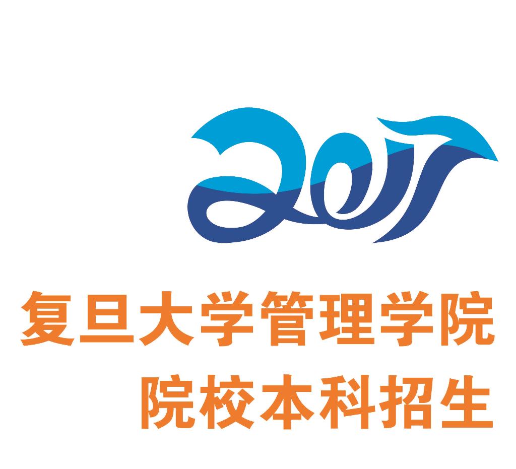 2017年复旦大学校园开放日活动成功举行