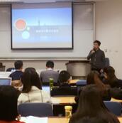 职业发展中心举办金融行业模拟面试