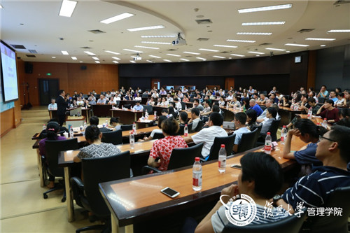 2017级本科新生家长会顺利举行