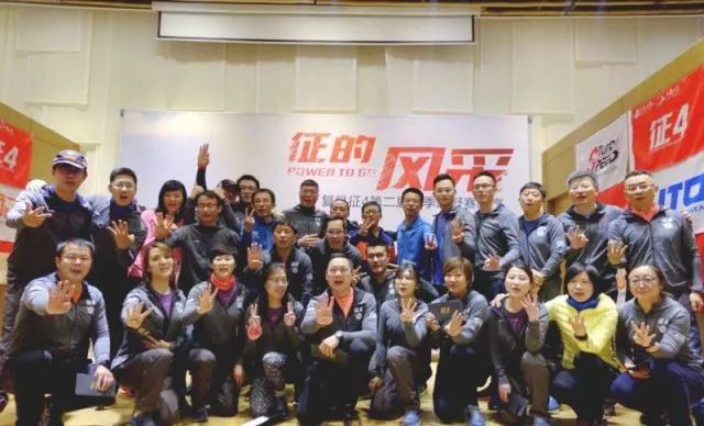 【复旦征4】将军剑，英雄酒！——复旦征4出征，老征寄语
