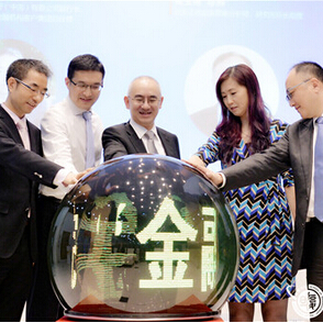 2016复旦管院金融家之夜启动暨金融行业全聚焦