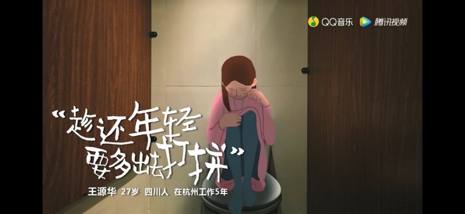 春节不只是回家