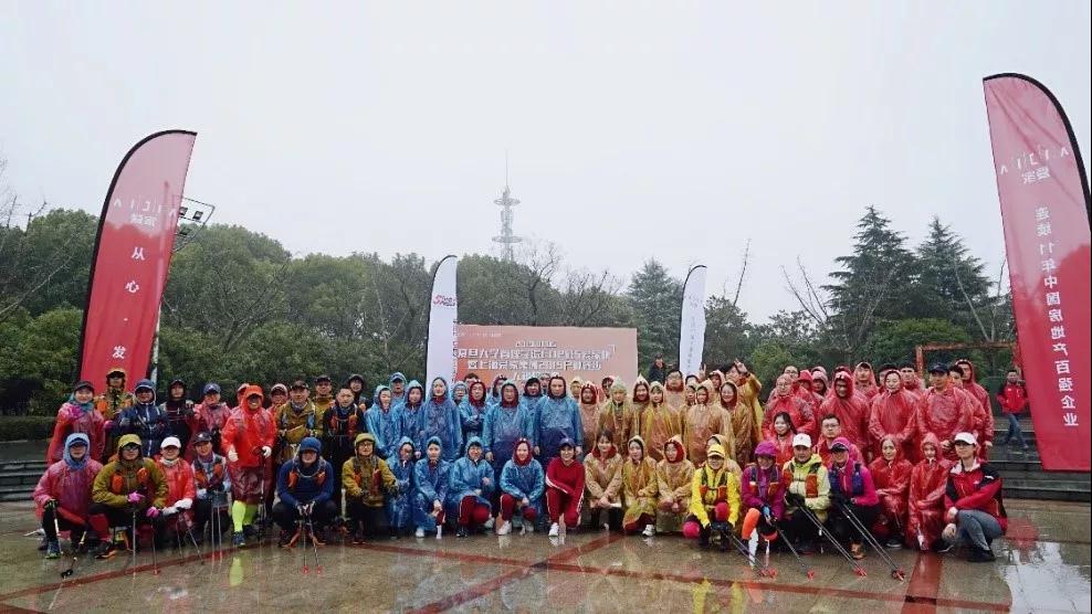 复旦征5 | 新年首拉练，全员完赛强