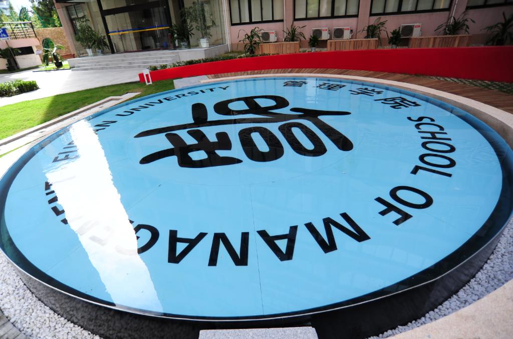 从MIF到中金！听管院22届MIF同学这么说……