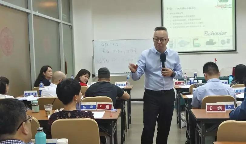 静水流深，沧笙踏歌 | 记“管理者心理学项目”6月课程