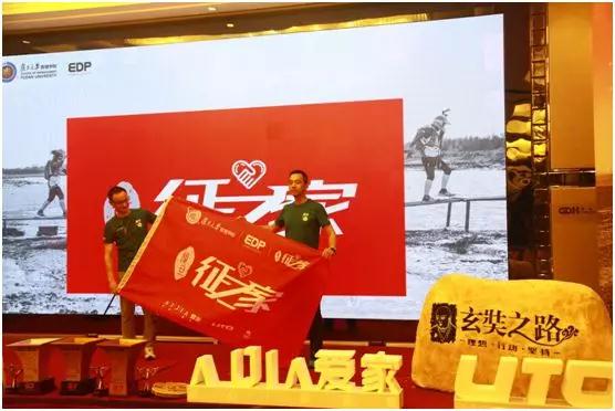 复旦征5 | 回家才是终点