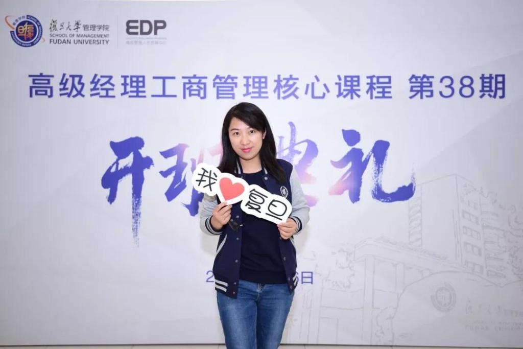 学习笔记 | 从高效执行者到公司管理参与者