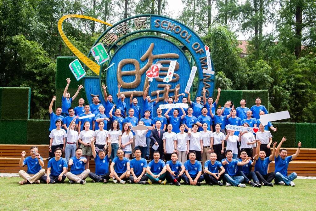 项目新闻 | 高经班（第37期）结业典礼圆满举行