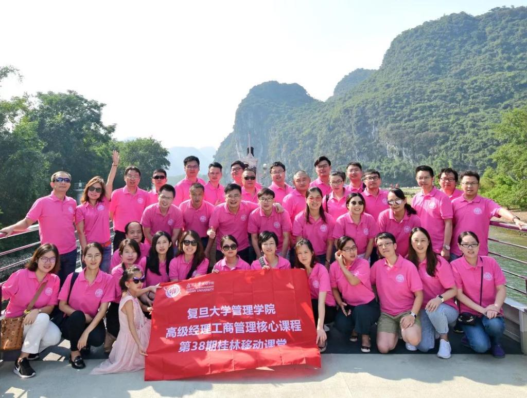 走出洞穴，拥抱阳光 | 高级经理工商管理核心课程第38期桂林游学记