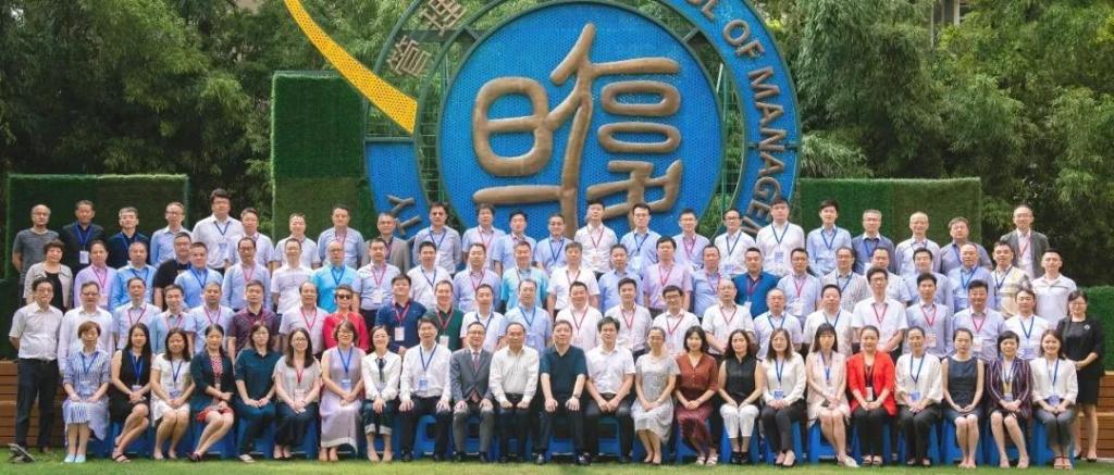 项目新闻 | 上海市专精特新企业领军人才培训班顺利结业