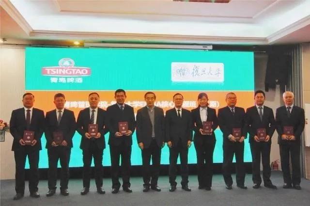 博学笃行 逐梦未来 | 第二期青啤管理学院EMBA核心课程研修班顺利结业