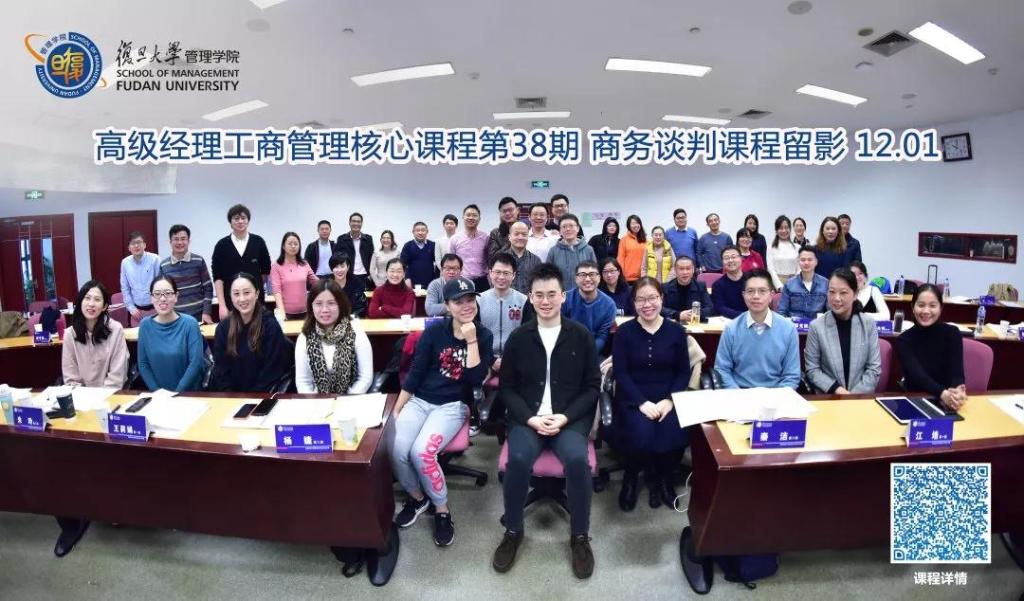 学习笔记 | 熊浩老师：谈判是共赢的艺术