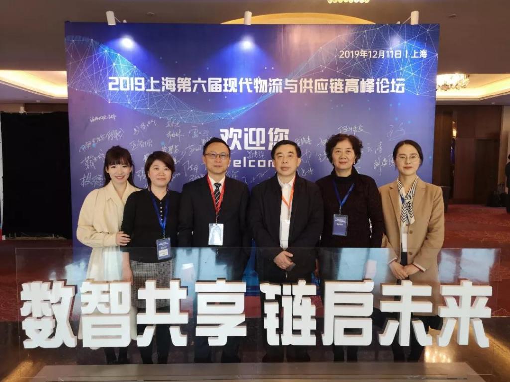 管院EDP塑造数字化转型的供应链领军人才