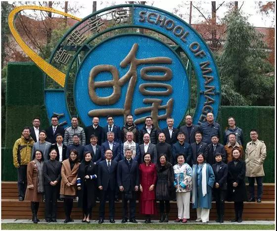项目新闻 | 高仪中国商学院研修班（第一期）顺利开班