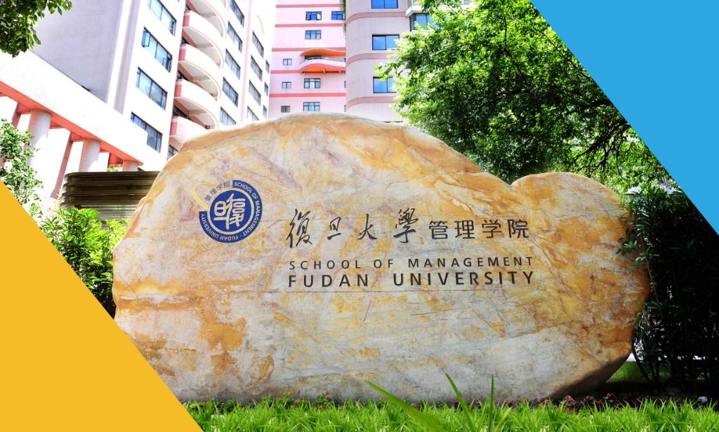 复旦大学管理学院2019届本科毕业生就业报告