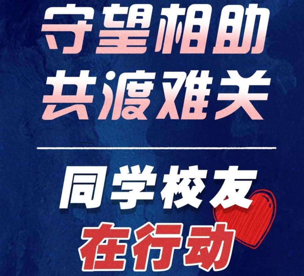 250万只口罩+30万套防护服：疫情防控，复旦管院学生校友在行动