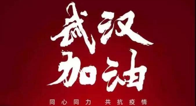 EDP校友 | 抗击疫情 战“疫”在一起