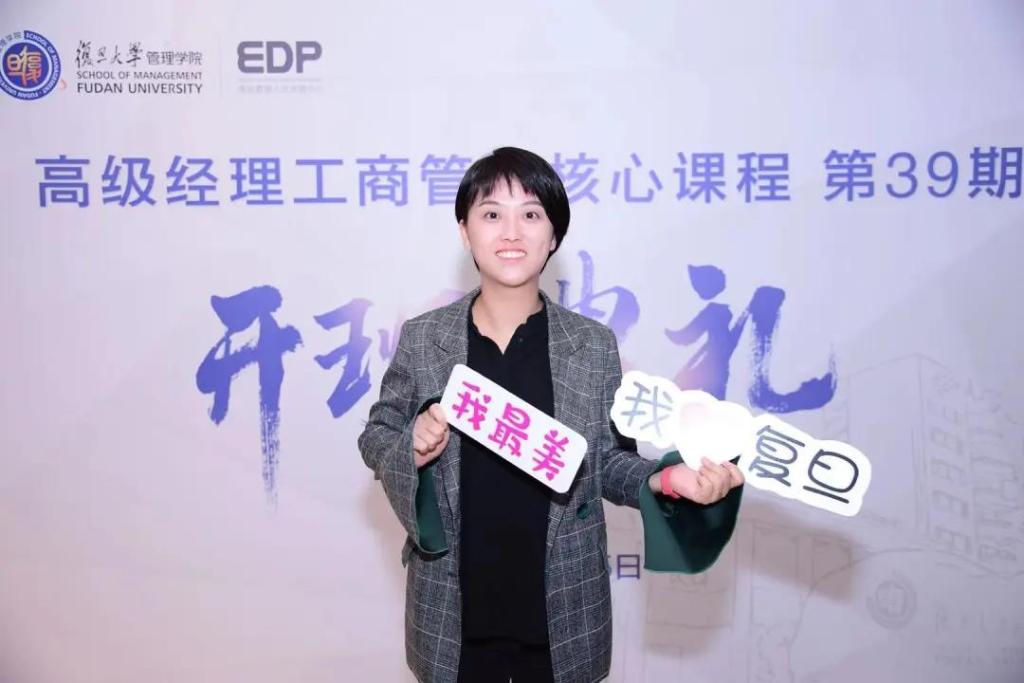 学员分享 | 杨剑琳：适应改变，接受挑战，永葆好奇心，终身学习