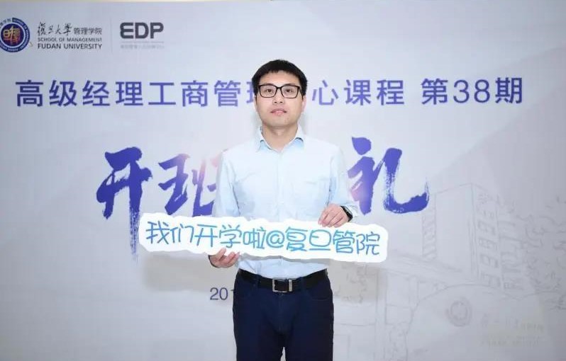 高经班学员分享 | 孟俊卿：重回武汉，遇见未曾察觉的幸福