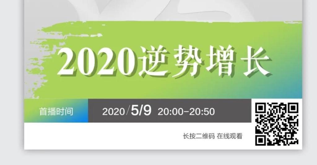 今日首播 | 5.9 邹德强对话费芮互动创始人：未来的市场机会