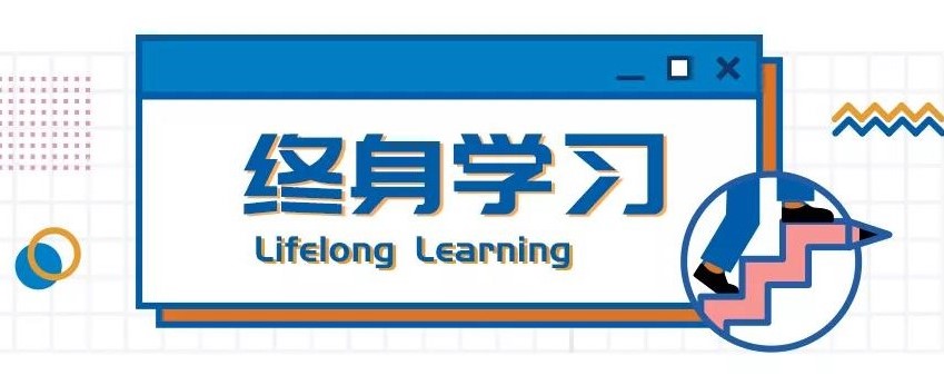 8月 | 复旦大学管理学院EE终身学习平台