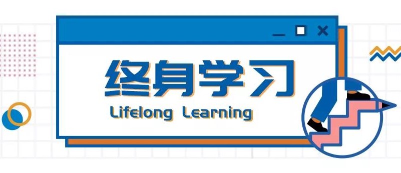 9月 | 复旦大学管理学院EE终身学习平台