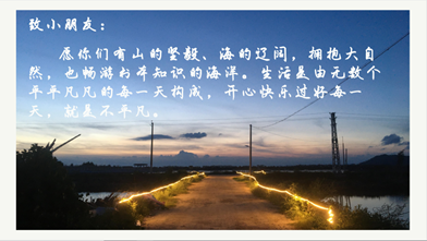 朝阳行动 | 看13位硕博同学展示他们家乡的一天