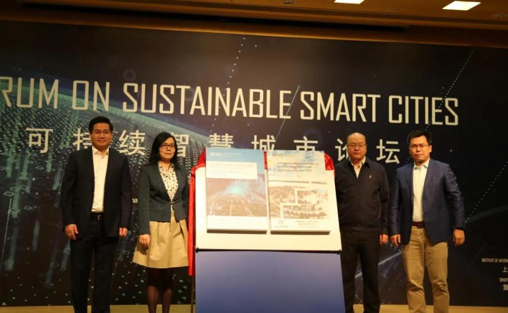 《全球智慧之都报告2020》发布，上海北京排位如何