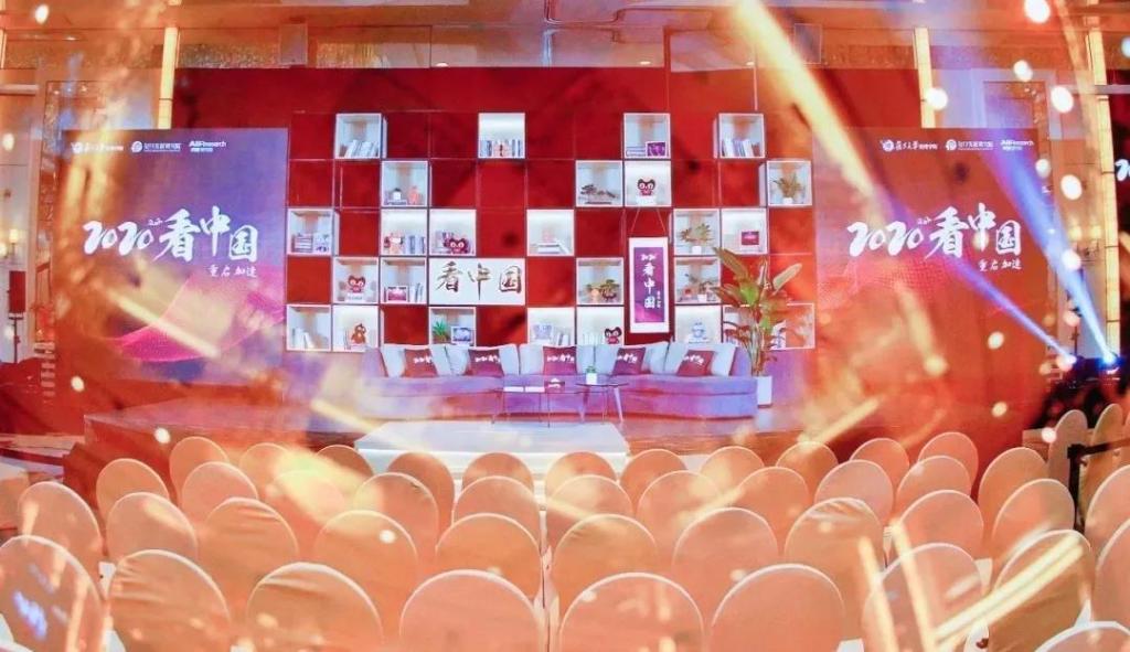 2020“看中国”：解读从重启到加速的深层逻辑