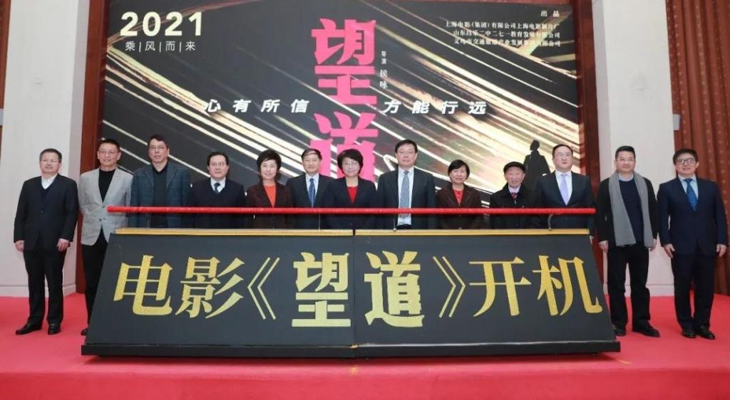 电影《望道》开机！纪念陈望道诞辰130周年座谈会举行，心有所信，方能行远