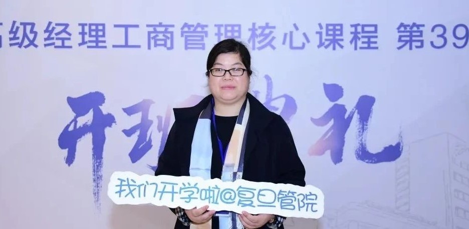 学员感悟 | 人力资源管理变革助推企业高效发展