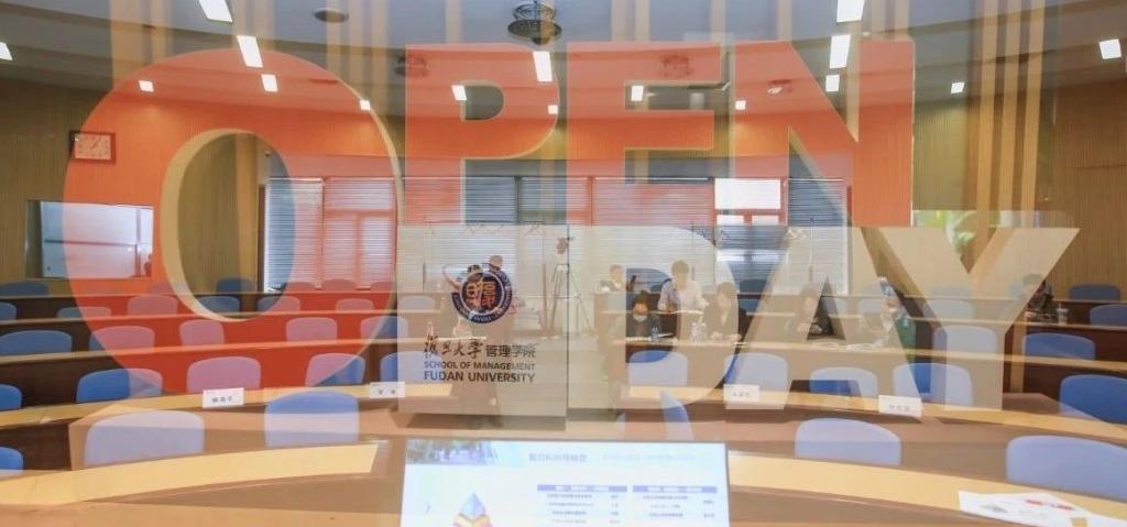 “复旦科创领袖营”开放日 | 不确定的时代，他们给出了确定的答案