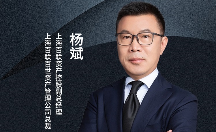 直播预告 | 4.13 资本与商管“双轮驱动”赋能老建筑的新思考与新实践