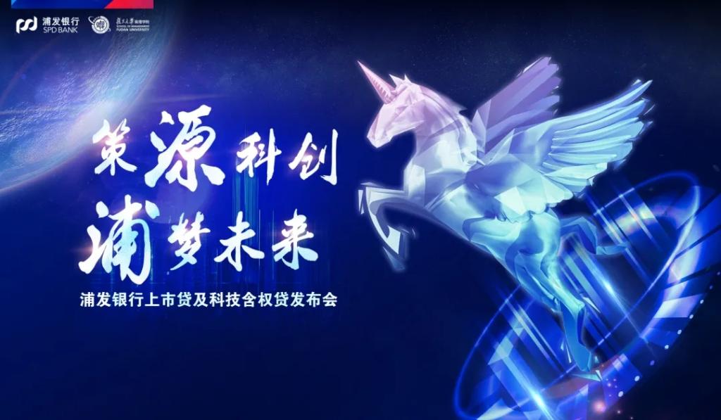 活动预告 | 4.20 这场科技金融主题论坛，席位热订中