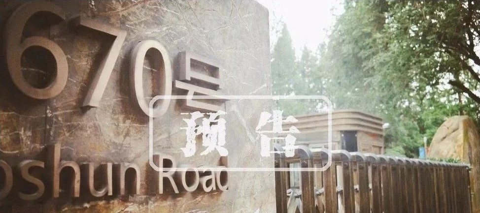 活动预告 | 5.29 “医疗·科技·未来”——第二届医疗健康产业峰会