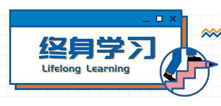 6月 | 复旦大学管理学院EE终身学习平台