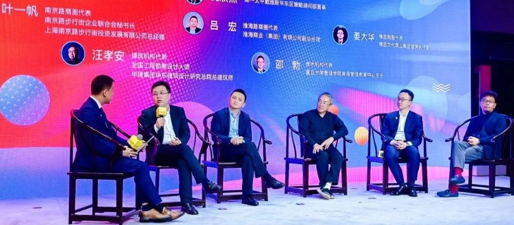 商业地产逻辑焕新升级，新消费之下探索运营管理创新之道