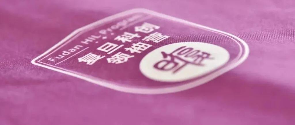 复旦科创领袖营 | 一路同行，感受“方向”的力量