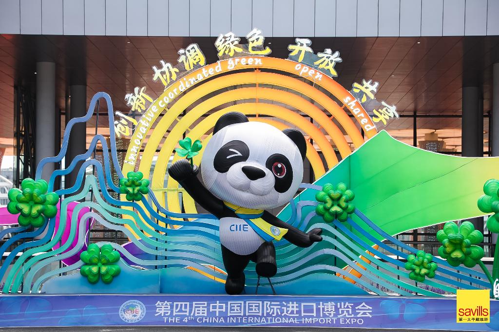 走进进博 | 复旦管院助力杨浦打造科创引领区
