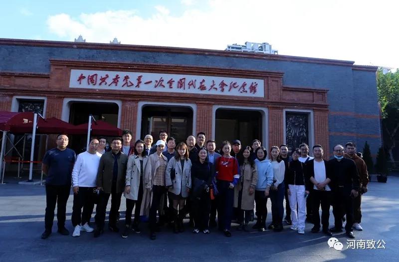 河南致公2021年骨干黨員暨入黨積極分子培訓班在復旦大管理學院學舉行