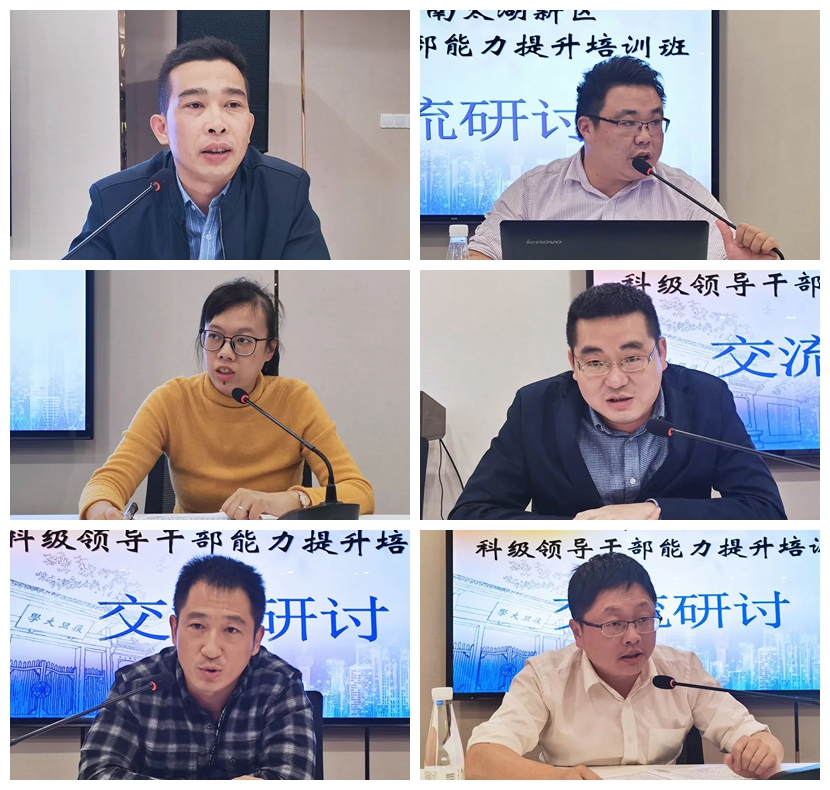 湖州南太湖新區(qū)科級領導公務人員集體在復旦大學“充電”