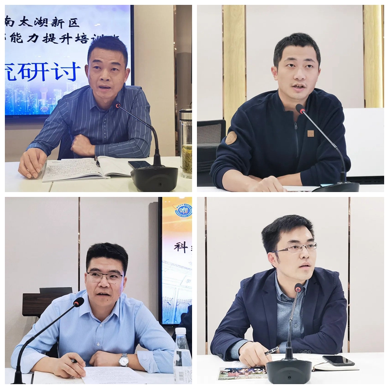 湖州南太湖新區(qū)科級領導公務人員集體在復旦大學“充電”