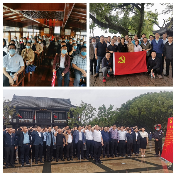 2021年中國鐵建基層黨支部書記示范培訓班在復旦大學管理學院成功舉辦