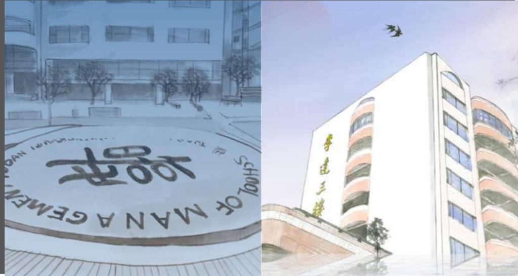 6月15日申请截止！ 复旦大学管理学院最后一轮博思营！