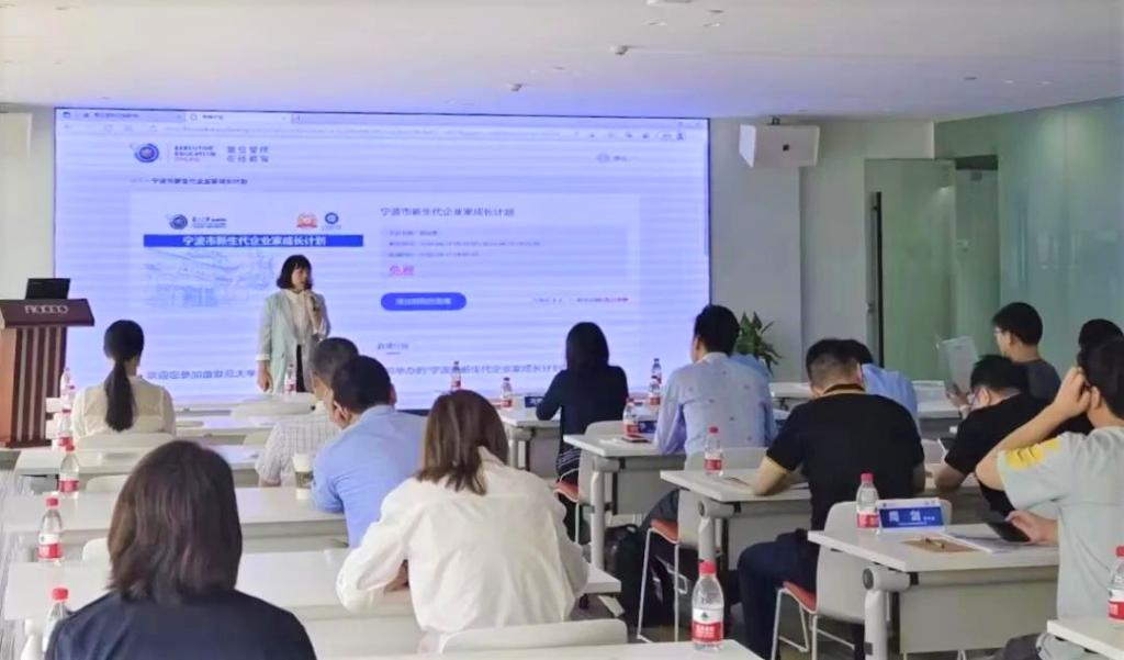 复旦成长计划，助力宁波新生代企业家实现“双传承”