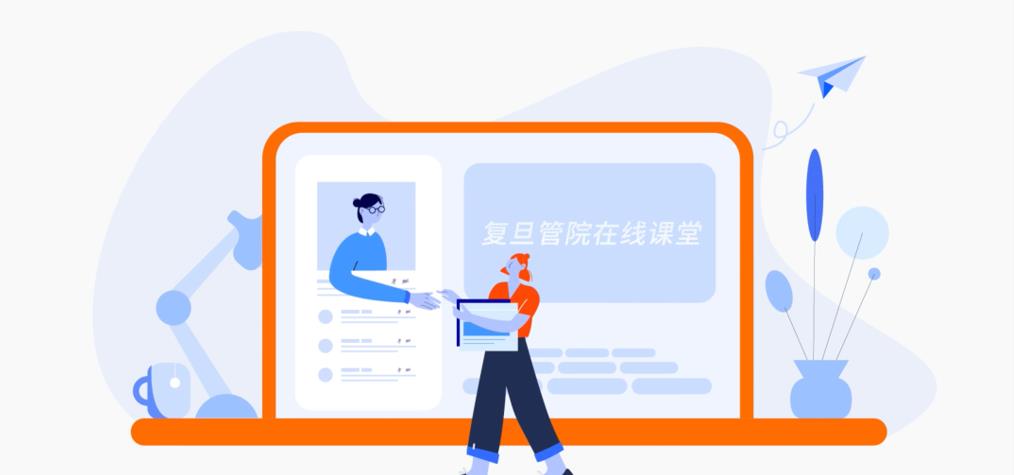 上线！点击进入“无界”商学院