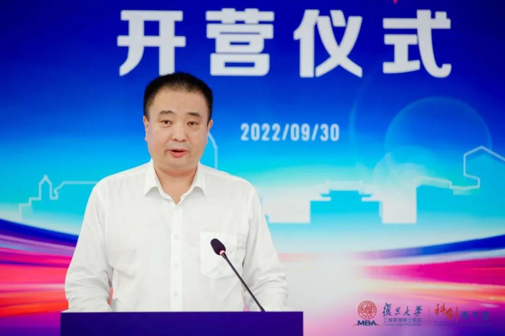复旦大学金力校长：传承复旦科创基因，培养创新型青年管理人才