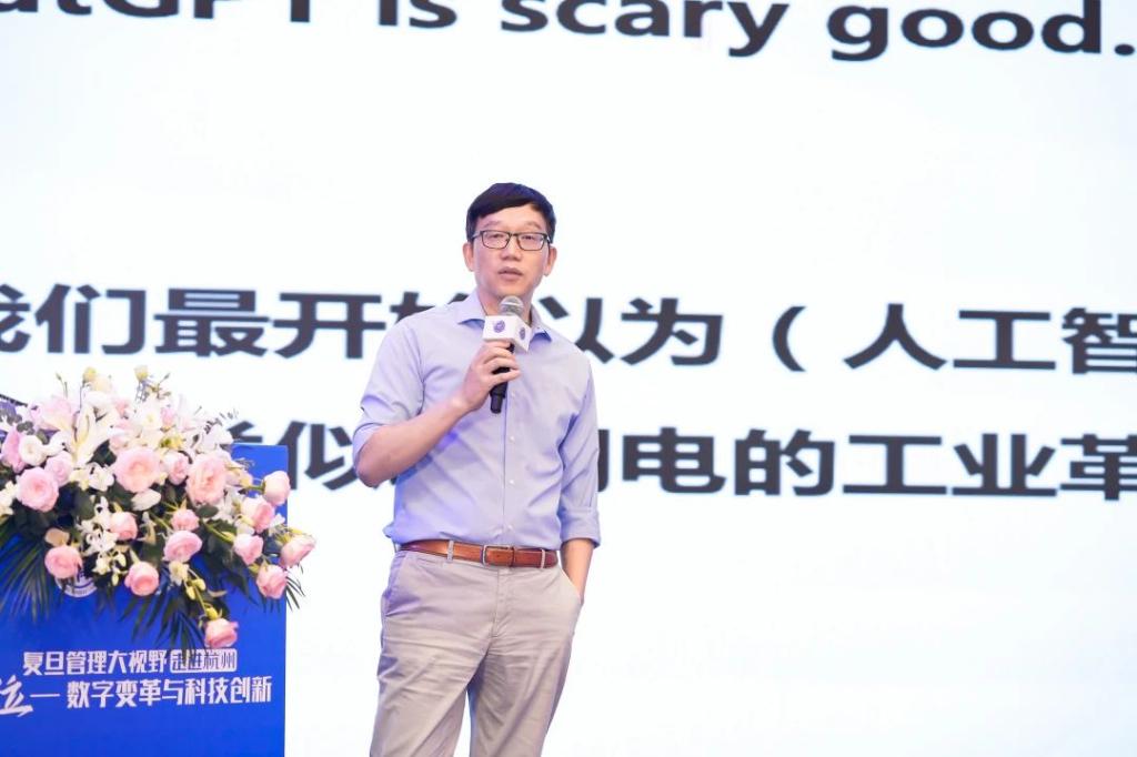“数字经济第一城”如何应对人工智能 | 复旦管理大视野走进杭州