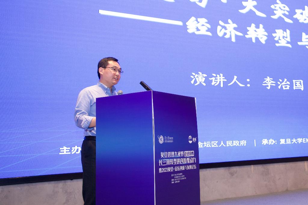 探寻长三角转型创新驱动力 | 复旦管理大视野走进常州
